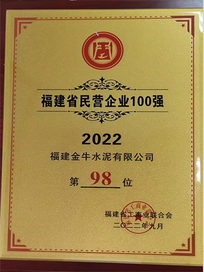 福建天游ty8检测中心2022年纳税1亿元以上大户